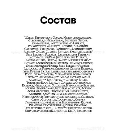 MEDIPEEL Lifting Tonik with the Peptide-tox Bor Toner peptide complex - Buy Online on GoSupps.com