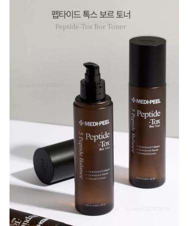 MEDIPEEL Lifting Tonik with the Peptide-tox Bor Toner peptide complex - Buy Online on GoSupps.com