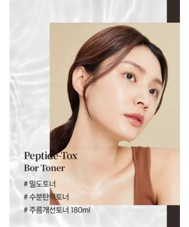 MEDIPEEL Lifting Tonik with the Peptide-tox Bor Toner peptide complex - Buy Online on GoSupps.com