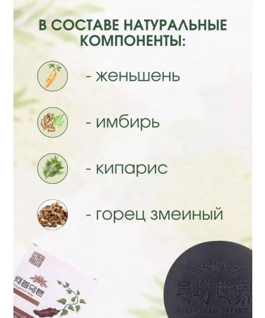 CosmiLab Black hard shampoo against hair loss - Buy Online on GoSupps.com