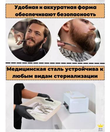 KLIMstore Scissors for mustaches beards and nose - Buy Online on GoSupps.com