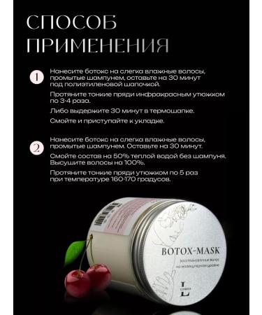 LUNREZA Cold botox hair mask recovery lipid - Buy Online on GoSupps.com