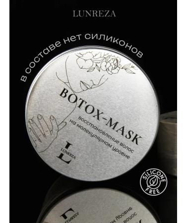 LUNREZA Cold botox hair mask recovery lipid - Buy Online on GoSupps.com
