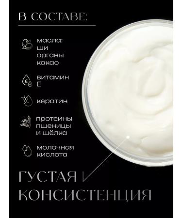 LUNREZA Cold Botox hair mask lipid recovery - Buy Online on GoSupps.com