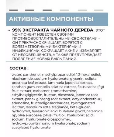 Dr Ceuracle Calmable serum against inflammation - Buy Online on GoSupps.com