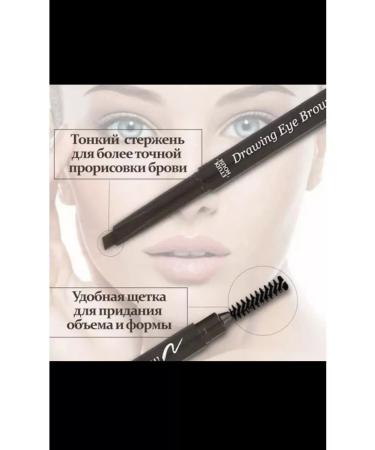 Cosmetics No 1 Twisting eyebrow pencil with a brush 2B1 - Buy Online on GoSupps.com