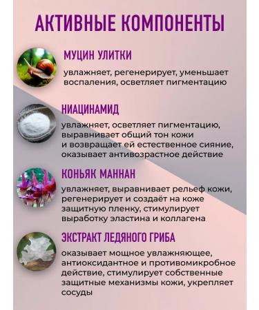 PRIVIA Facial serum for a face with niacinamide 40 ml - Buy Online on GoSupps.com