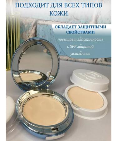 Lady Perfection Facial powder matting - Buy Online on GoSupps.com