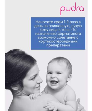 noreva Softening cream-embroider Xerodian AP+ 200 ml - Buy Online on GoSupps.com