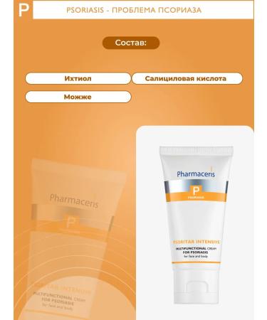 Pharmaceris P psoritar intensave Cream 50 ml - Buy Online on GoSupps.com