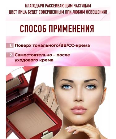 PRIVIA Facial Powder Recovery Shiny Powder Pact No. 21 - Buy Online on GoSupps.com