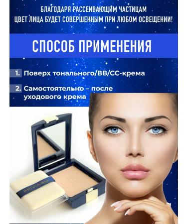 PRIVIA Facial powder Clear Two Way Cake No. 23 - Buy Online on GoSupps.com