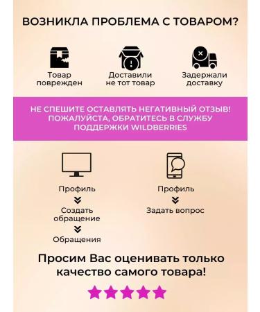 Magic Blood blossom for face balls nude tone 01