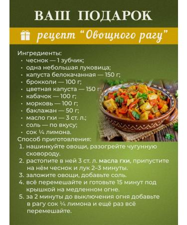 Ural farms Natural melted ghee butter - Buy Online on GoSupps.com