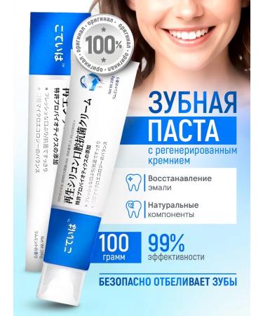 ErfeiH Toothpaste whitening 100 grams