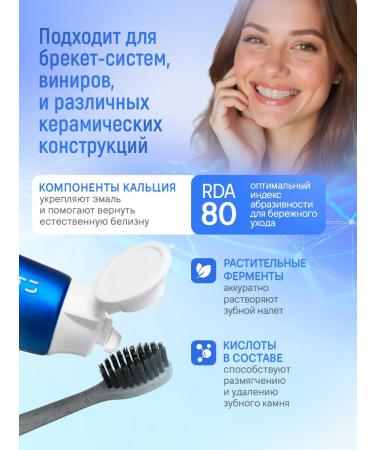 ErfeiH Toothpaste whitening 100 grams - Buy Online on GoSupps.com