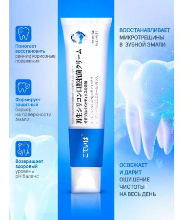 ErfeiH Toothpaste whitening 100 grams - Buy Online on GoSupps.com