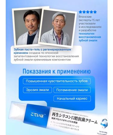 ErfeiH Toothpaste whitening 100 grams - Buy Online on GoSupps.com