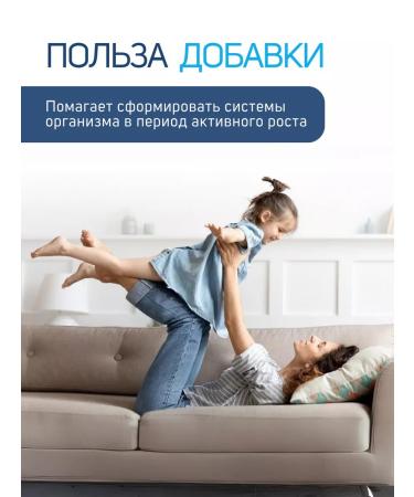 Trace Minerals Magnesium for children 120 loafers (tangerine) - Buy Online on GoSupps.com