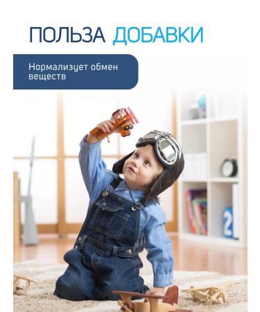 Trace Minerals Magnesium for children 120 loafers (tangerine) - Buy Online on GoSupps.com