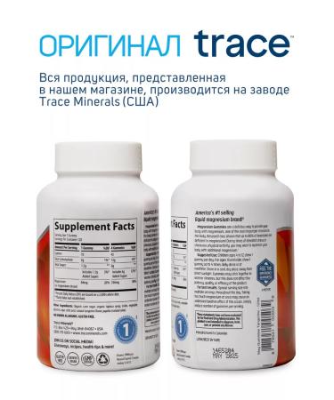 Trace Minerals Magnesium for children 120 loafers (tangerine) - Buy Online on GoSupps.com