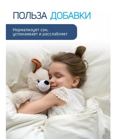 Trace Minerals Magnesium for children 120 loafers (peach) - Buy Online on GoSupps.com