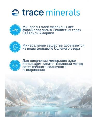 Trace Minerals Magnesium for children 120 loafers (peach) - Buy Online on GoSupps.com