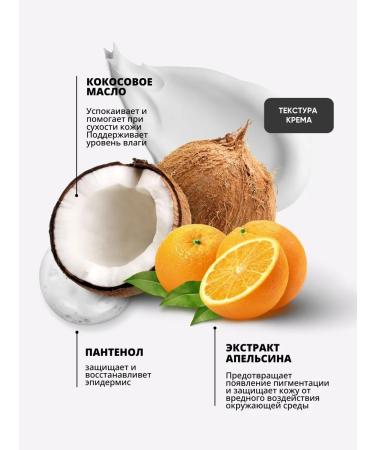 La & Te beaut Sunny cream SPF for the face SPF 50 - Buy Online on GoSupps.com