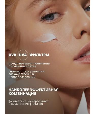 La & Te beaut Sunny cream SPF for the face SPF 50 - Buy Online on GoSupps.com