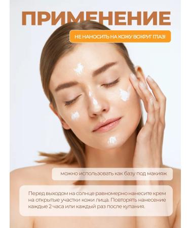 La & Te beaut Sunny cream SPF for the face SPF 50 - Buy Online on GoSupps.com