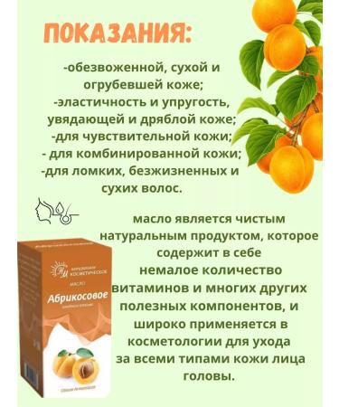 Natural Oils A set of cosmetic oils mix 6 pcs 30 ml - Buy Online on GoSupps.com