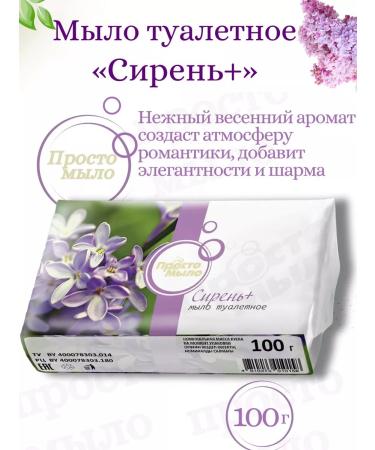 Gomel Fat Plant A set of toilet soap - Buy Online on GoSupps.com