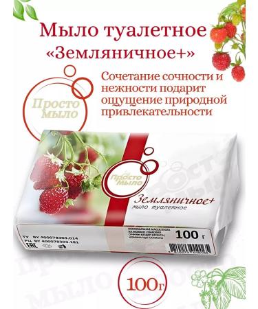 Gomel Fat Plant A set of toilet soap - Buy Online on GoSupps.com