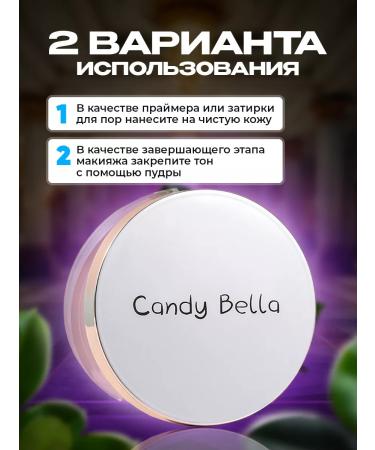 Face powder matting transparent compact - Buy Online on GoSupps.com