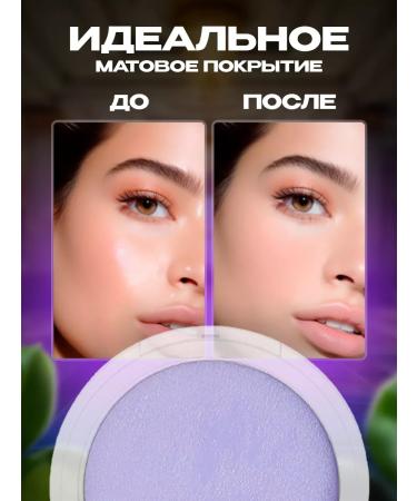 Face powder matting transparent compact - Buy Online on GoSupps.com