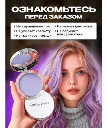 Face powder matting transparent compact - Buy Online on GoSupps.com