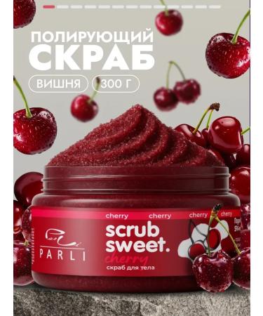 Parli Body scrub with cherry aroma