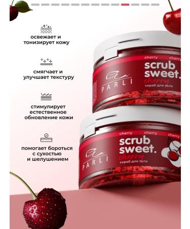 Parli Body scrub with cherry aroma - Buy Online on GoSupps.com