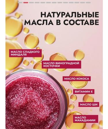 Parli Body scrub with cherry aroma - Buy Online on GoSupps.com