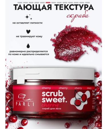 Parli Body scrub with cherry aroma - Buy Online on GoSupps.com