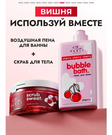 Parli Body scrub with cherry aroma - Buy Online on GoSupps.com