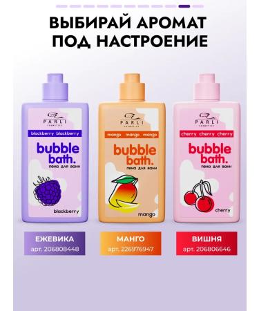 Parli Body scrub with blackberry aroma - Buy Online on GoSupps.com