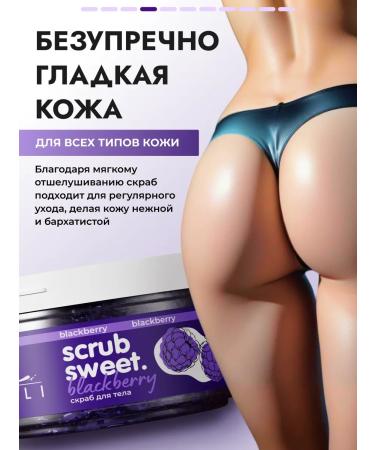 Parli Body scrub with blackberry aroma - Buy Online on GoSupps.com