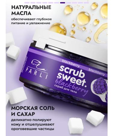 Parli Body scrub with blackberry aroma - Buy Online on GoSupps.com