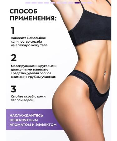 Parli Body scrub with blackberry aroma - Buy Online on GoSupps.com