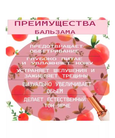 Madi's Beauty Balm tint for the lips - Buy Online on GoSupps.com