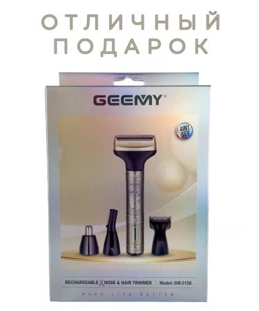 Philips Trimmer for face and hair - Buy Online on GoSupps.com