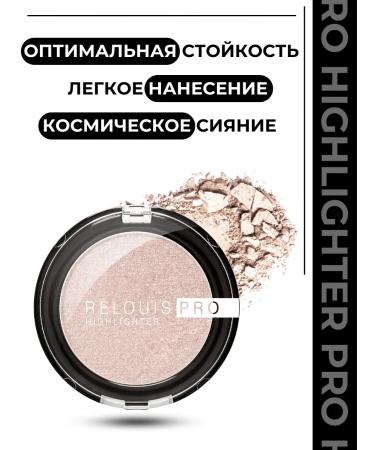 RELOUIS Highlighter for the face compact Pro highlighter tone 01 - Buy Online on GoSupps.com