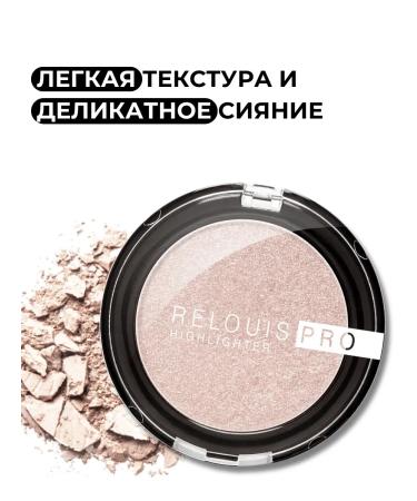 RELOUIS Highlighter for the face compact Pro highlighter tone 01 - Buy Online on GoSupps.com