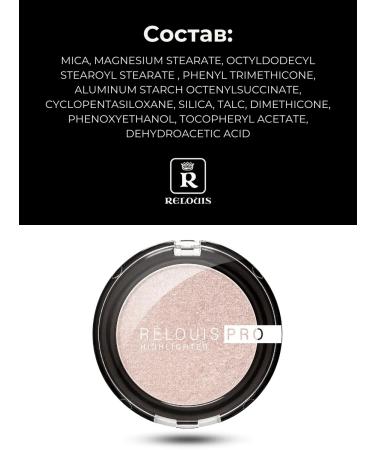 RELOUIS Highlighter for the face compact Pro highlighter tone 01 - Buy Online on GoSupps.com